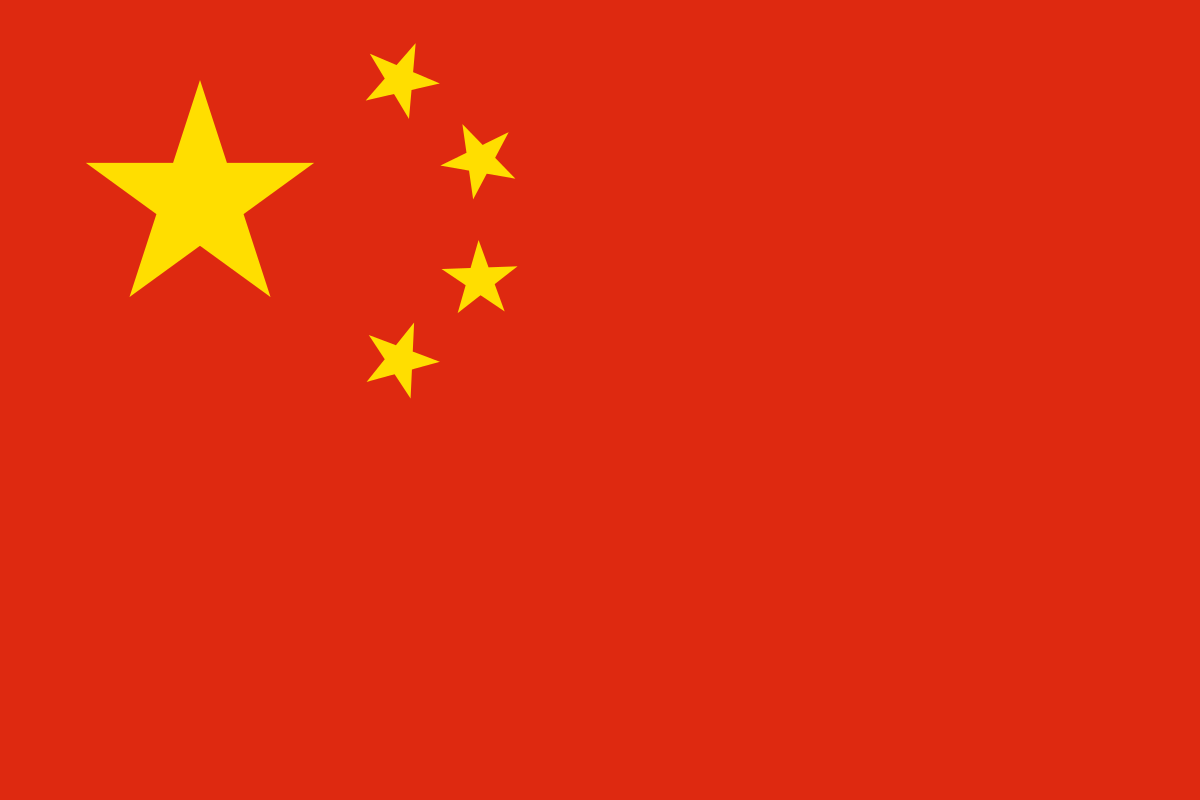 Free China Flag Images Ai Eps Gif Jpg Pdf Png And Svg