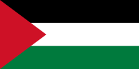 PALESTINE FLAG 5' x 3' Palestinian Flags Middle East Flags